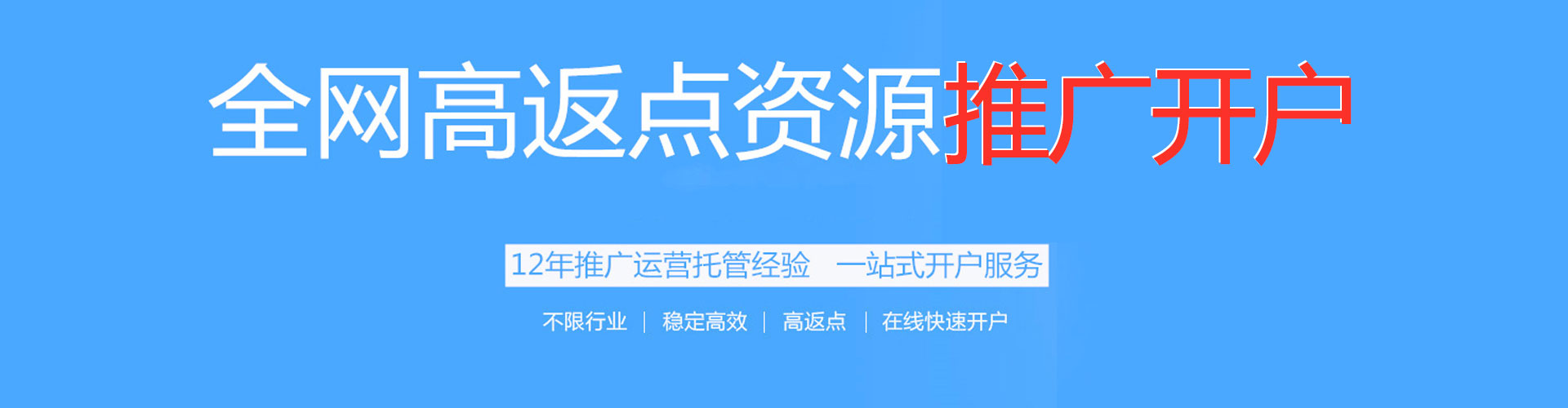 冠县百度sem