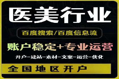 百度竞价策略实战：某企业成功降低竞价成本的秘诀