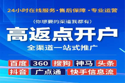 SEM广告投放策略及优化案例分享