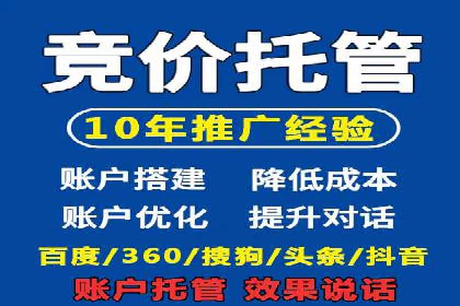 百度推广费用预算：案例分析及建议