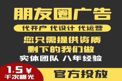 SEM关键词优化案例分析